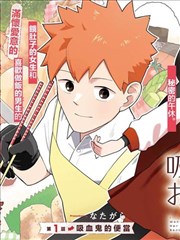 漫画改编剧墨色刀锋分镜画面